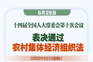 遭受的批评？克罗斯：我已经与此和解，现在无须向任何人证明自己