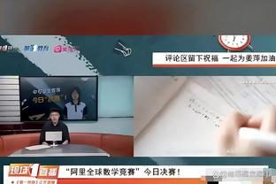 为亚冠让路！官方：中超首轮山东泰山vs长春亚泰提前至3月1日进行